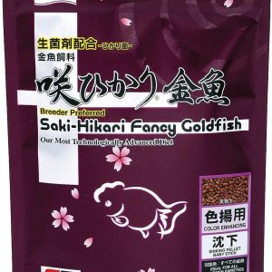 Hikari Saki Fancy Goldfish 200g 200g, Purple